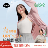 菇娘家防晒衣原纱冰丝透气女户外防紫外线轻薄女外套大码宽松防晒服