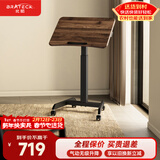 Brateck北弧床边桌气动可升降桌可移动电脑桌书桌沙发茶几边桌置物架K151