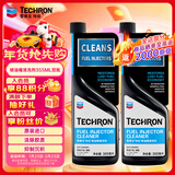 雪佛龙喷油嘴清洗剂汽车养护品免拆发动机油路喷油嘴清洗剂改善尾气超标