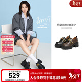 天美意情人节礼物吴昕同款女鞋子疯狂动物城联名厚底乐福鞋通勤小皮鞋 松露黑-高海宁同款 39