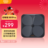 好体知（bodivis）清华科技 好体知智能体脂秤 体重秤精准家用电子秤人体脂肪秤 体脂称 健身减脂运动 蓝牙APP 