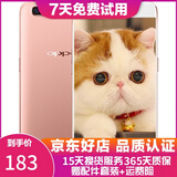 OPPO R11 二手手机 工作机 备用机 可打游戏 智能安卓 拍照手机 玫瑰金 4G+64G 全网通 9成新