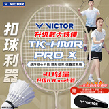 VICTOR威克多羽毛球拍胜利大铁锤碳素纤维超轻单拍TK-HMR PRO金4U穿23磅