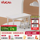 育才儿童桌椅花生桌可升降涂鸦幼儿园学习画画桌宝宝积木玩具游戏桌椅 小黄蜂长方桌120X60CM 配一椅