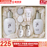 后（The history of Whoo）后套装拱辰享水妍津率享雪玉凝天气丹水乳霜秘贴套盒女护肤品礼盒 后雪玉凝润白水乳7件套盒