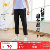 361°运动裤子女春夏季休闲直筒裤跑步健身冰丝防晒九分裤662414703H-2