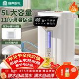 容声自动上水电热水瓶多段控温恒温保温电热水壶智能自动烧水壶家用5L大容量316不锈钢电水壶热开水壶 5L 316L无缝一体内胆+净水器转换器