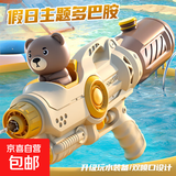 儿童双喷头水枪玩具儿童双喷头戏水枪独角兽抽拉式大容量滋水枪 【双喷头】卡通公仔小熊水枪 无规格