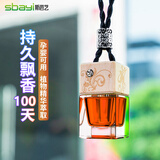 斯芭艺车载香薰挂件汽车香水挂件车用香水车内吊饰精油香氛贝雅顿桂花香