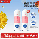 戴·可·思儿童元气润唇膏草莓酪酪味3.6g 奶茶系列宝宝护唇膏 保湿滋润