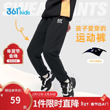 361°童装 儿童裤子25春季男女童3-14岁针织长裤 经典黑 150