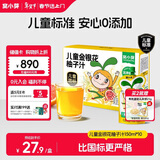 窝小芽金银花柚子汁1.5L（10袋）整箱 礼盒装 儿童饮料无添加果汁饮品