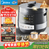 美的（Midea）【送礼好年货】0涂层精钢厚釜电压力锅5L双胆全自动智能预约家用煲汤煮饭煲MY-C5856G高压锅4-6人