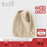 戴维贝拉（DAVE＆BELLA）婴儿马甲儿童上衣男童坎肩洋气宝宝衣服女童背心冬季新款童装 卡其色DB4237450-A 120 cm（建议身高110-120cm）