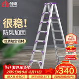 创硕梯子家用工程梯铝合金楼梯人字梯仓库理货梯  七步梯加强加固款
