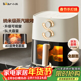 小熊（Bear）空气炸锅家用 4D漩烤免翻面 全自动 5L实用大容量 可视 蒸汽嫩炸 炸烤箱一体机QZG-J15M1