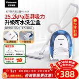 松下吸尘器家用卧式大功率除尘器便携手持无耗材大吸力扫地机MC-C20A 【多重过滤-尘盒可水洗】