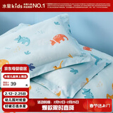 水星儿童（MERCURY Kids）幼儿园全棉抗菌对枕套(湖水绿/远古龙)30cm×50cm 婴幼儿A类