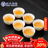苏氏陶瓷羊脂玉白瓷功夫茶杯小碗杯陶瓷品茗杯6个装（简装）J0929