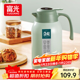 富光保温壶大容量内外304不锈钢显温壶家用暖壶按压式热水壶开水瓶