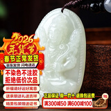 禾玉和田玉吊坠 生肖马大势至菩萨本命年八大守护神本命佛观音笑佛链 属牛虎-虚空藏
