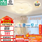 雷士（NVC）LED卧室护眼吸顶灯奶油风高级感轻奢儿童房灯饰灯具 【全光谱RA97】花朵灯 36瓦智控