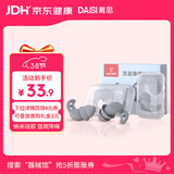 戴思（DAISI）双层降噪超强防噪音学习睡眠防呼噜可水洗纳米硅胶隔音耳塞深灰色