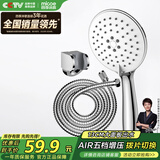 四季沐歌（MICOE）增压淋浴花洒喷头套装 浴室大面板淋浴头电镀手持花洒三件装HS122