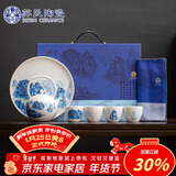 苏氏陶瓷新年礼物国潮青花万重山提梁壶茶盘一壶4杯配干泡盘功夫茶具礼盒