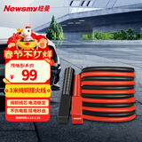 纽曼电瓶搭接线 汽车搭电线搭火线过江龙搭电线3米纯铜救援N2500A专业