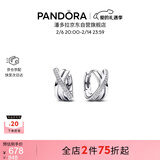 潘多拉（PANDORA）[情人节礼物]密镶交错三环耳环精致高级小众生日礼物送女友