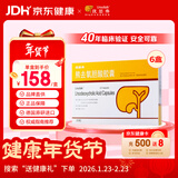 【原研进口】优思弗 熊去氧胆酸胶囊 250mg*25粒/盒*6盒 