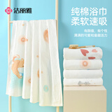 洁丽雅A类纯棉婴儿纱布浴巾男女宝宝洗澡巾新生儿童大毛巾被可爱小狗