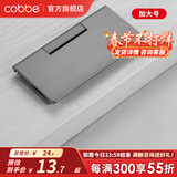 卡贝（cobbe）【隐形平拉手】抽屉拉手柜门暗拉手欧式隐形明装平装柜子衣柜五金 大号铝合金暗拉手灰色 38孔距