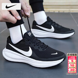 耐克（NIKE）男鞋跑步鞋 2026春季新款运动鞋耐磨登山休闲鞋男网面透气慢跑鞋 【主推新品】革命者8-经典黑白/晒图退10 41 （内长260mm）