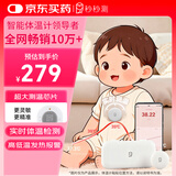 秒秒测智能体温计婴儿实时体温监测贴老人医用电子刷体温计芯MMC-T201-2