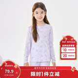 巴拉巴拉女童内衣套装棉秋季儿童打底棉毛衫宝宝秋衣秋裤睡衣208924169004