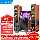 夏新OK33电视电脑k歌音响组合设备家庭影院家用KTV点歌机蓝牙低音炮大功率落地有源音箱