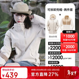 骆驼（CAMEL）冲锋衣女三合一黑色外套男户外防暴雨防风防水旅游登山服