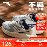 安踏不羁丨潮流厚底休闲鞋男鞋网面透气运动鞋复古老爹鞋增高鞋子男