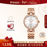 罗西尼（ROSSINI）手表女款 女士手表生日礼物气质日历机械表白盘钢带718752