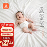 Babyprints尿布裤婴儿纱布一体式新生儿可水洗戒子兜尿片抑菌率>99%3条装