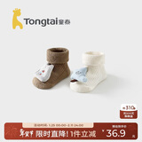 童泰（TONGTAI）婴儿袜子春秋季新生儿地板袜儿童室内防滑学步鞋宽口袜卡其6-12月