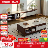 全友家居新中式实木脚抽屉式收纳客厅钢化玻璃茶几电视柜子组合家具 楸木色|茶几+电视柜