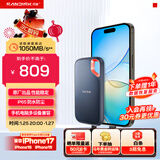 闪迪（SanDisk）500GB Nvme 移动固态硬盘（PSSD）E61至尊极速卓越版SSD 读速1050MB/s 手机直连笔记本外接硬盘