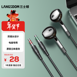 兰士顿 电脑耳机有线双插头双孔带麦克风 笔记本台式机电竞K歌游戏直播语音二合一 V6双插头-2M黑色