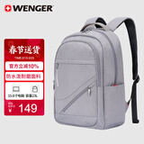 威戈15.6英寸笔记本电脑包通勤双肩包背包书包男女灰色