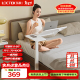 乐歌移动床边桌升降桌电脑桌边几宿舍家用懒人桌小桌子T04-Plus白