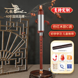 天鹅（SWAN）巴乌L06A仿红木乐器儿童小学生专业演奏款竖吹巴乌C调可定制