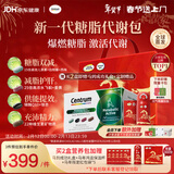 善存海外新品代谢营养包复合维生素B儿茶素白粉藤25倍水飞蓟30包/盒